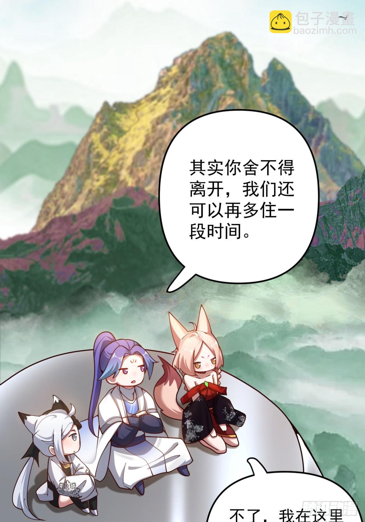 离家(1/2)-第94话
