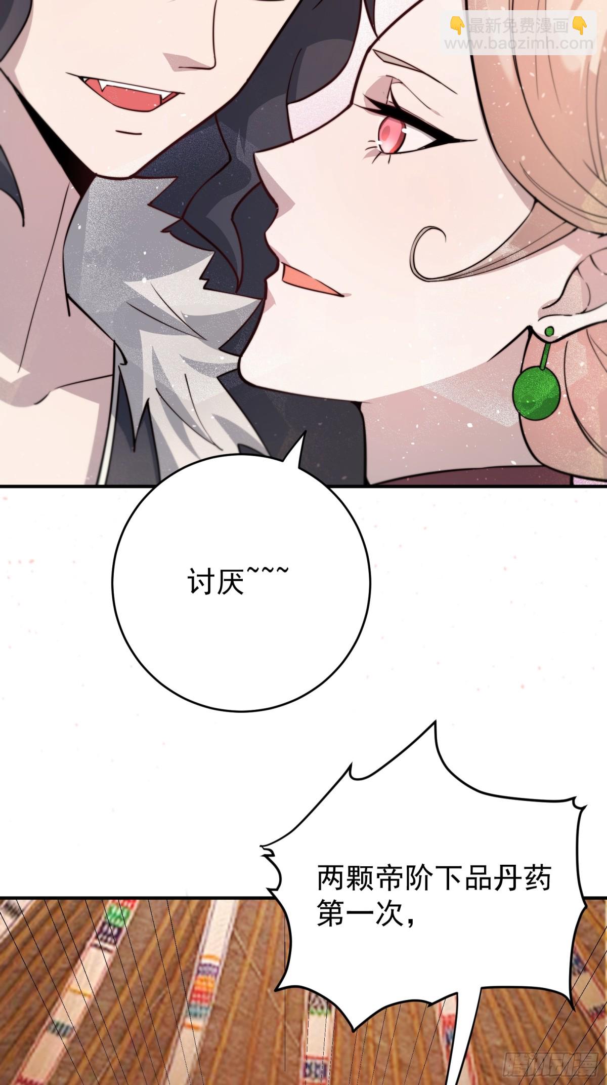 离家(1/2)-第94话