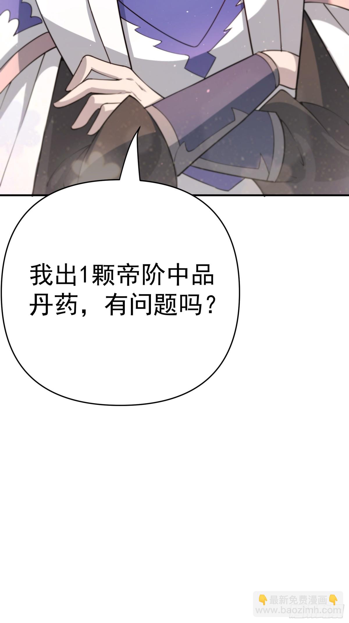 离家(1/2)-第94话