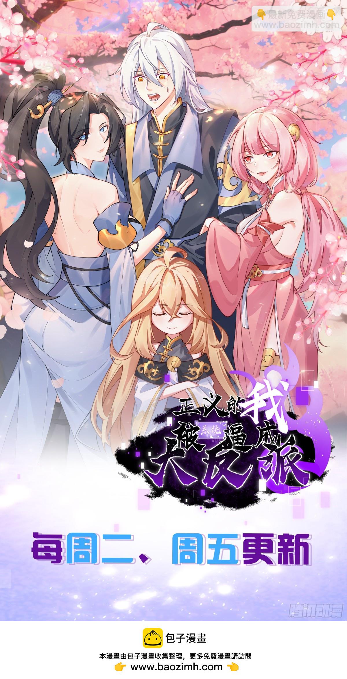 离家(1/2)-第94话