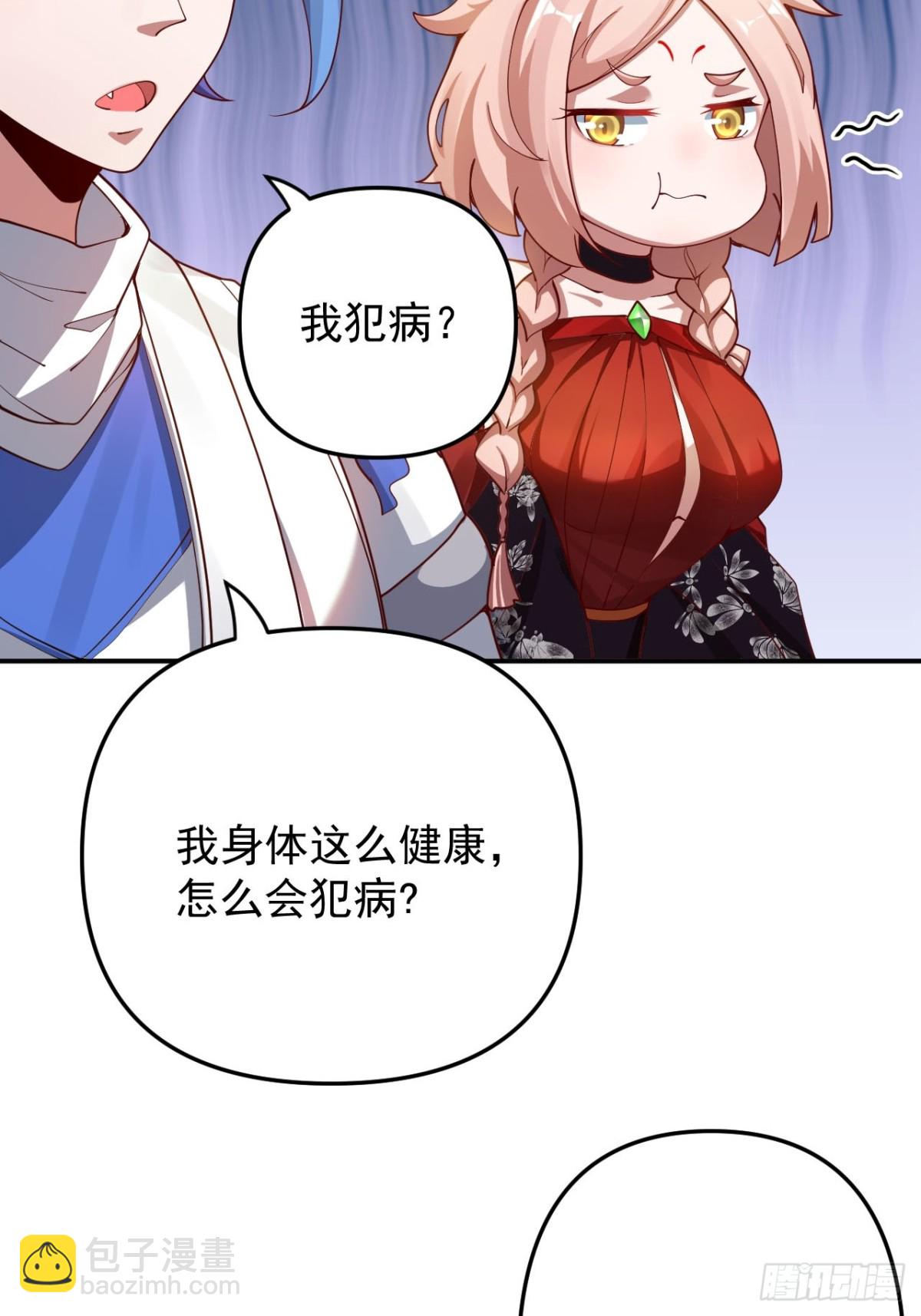 离家(1/2)-第94话