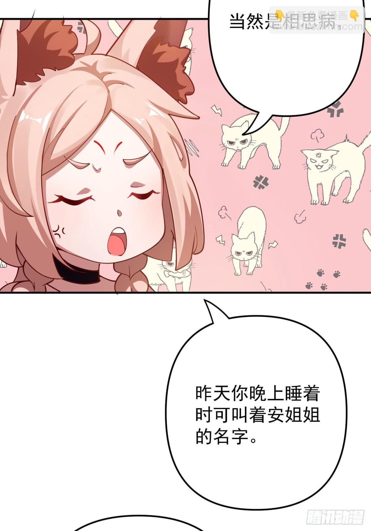 离家(1/2)-第94话
