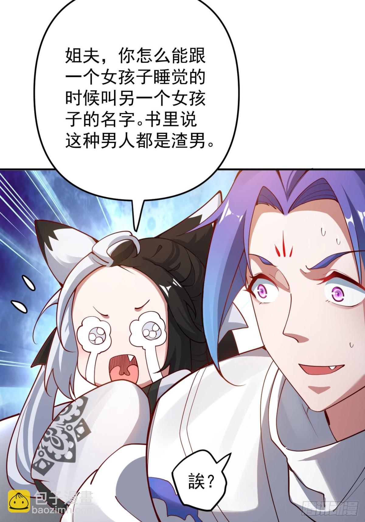 离家(1/2)-第94话