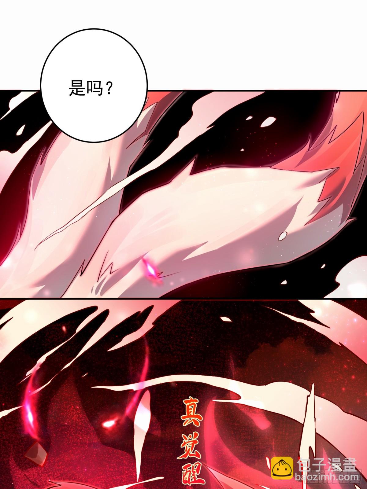 打劫-第96话