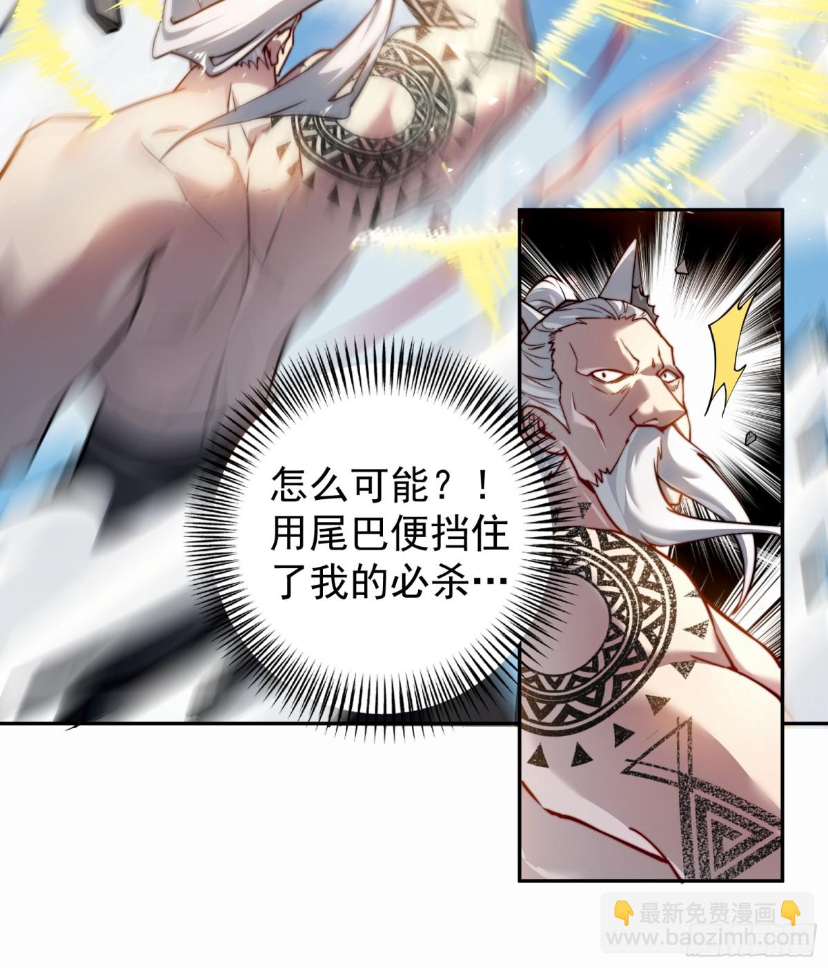 打劫-第96话