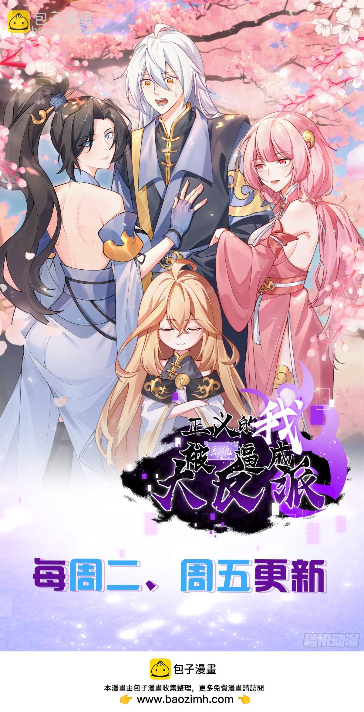 打劫-第96话