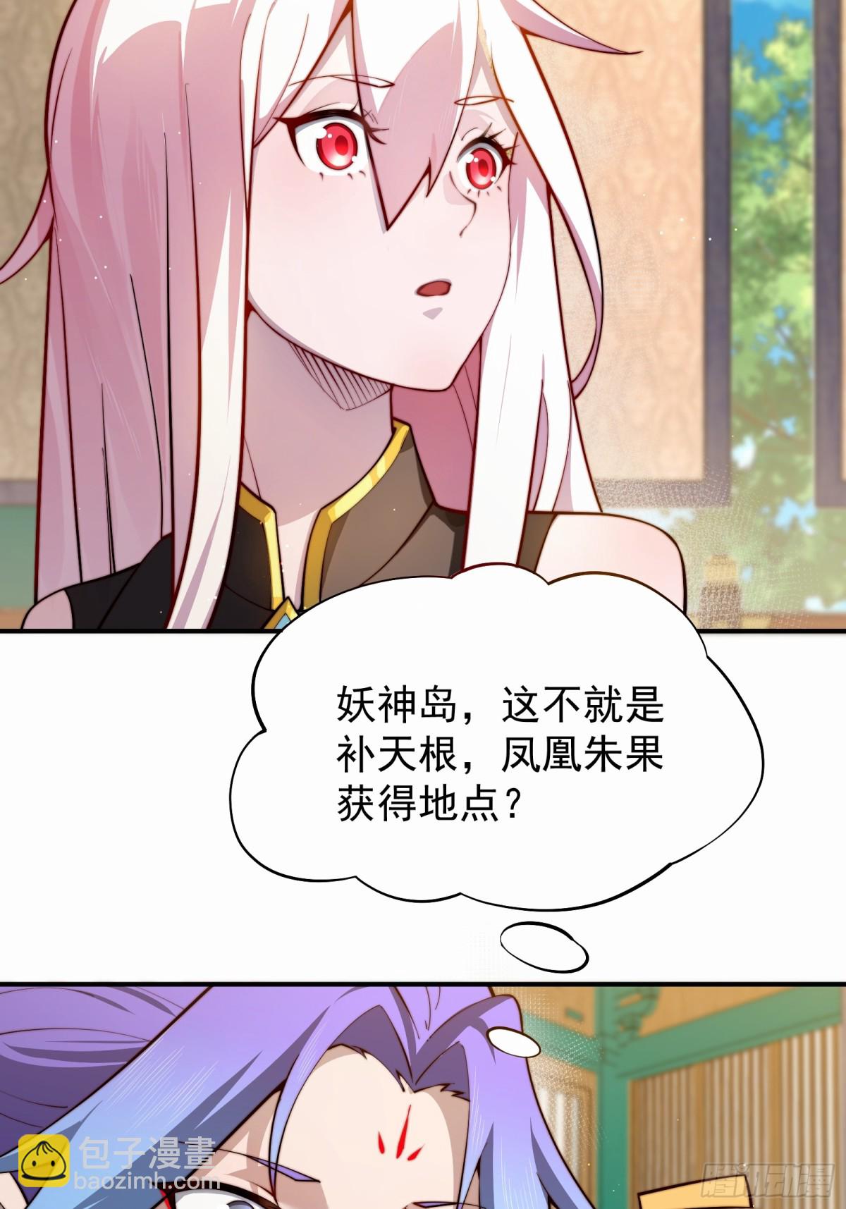 古墓幻影-第98话