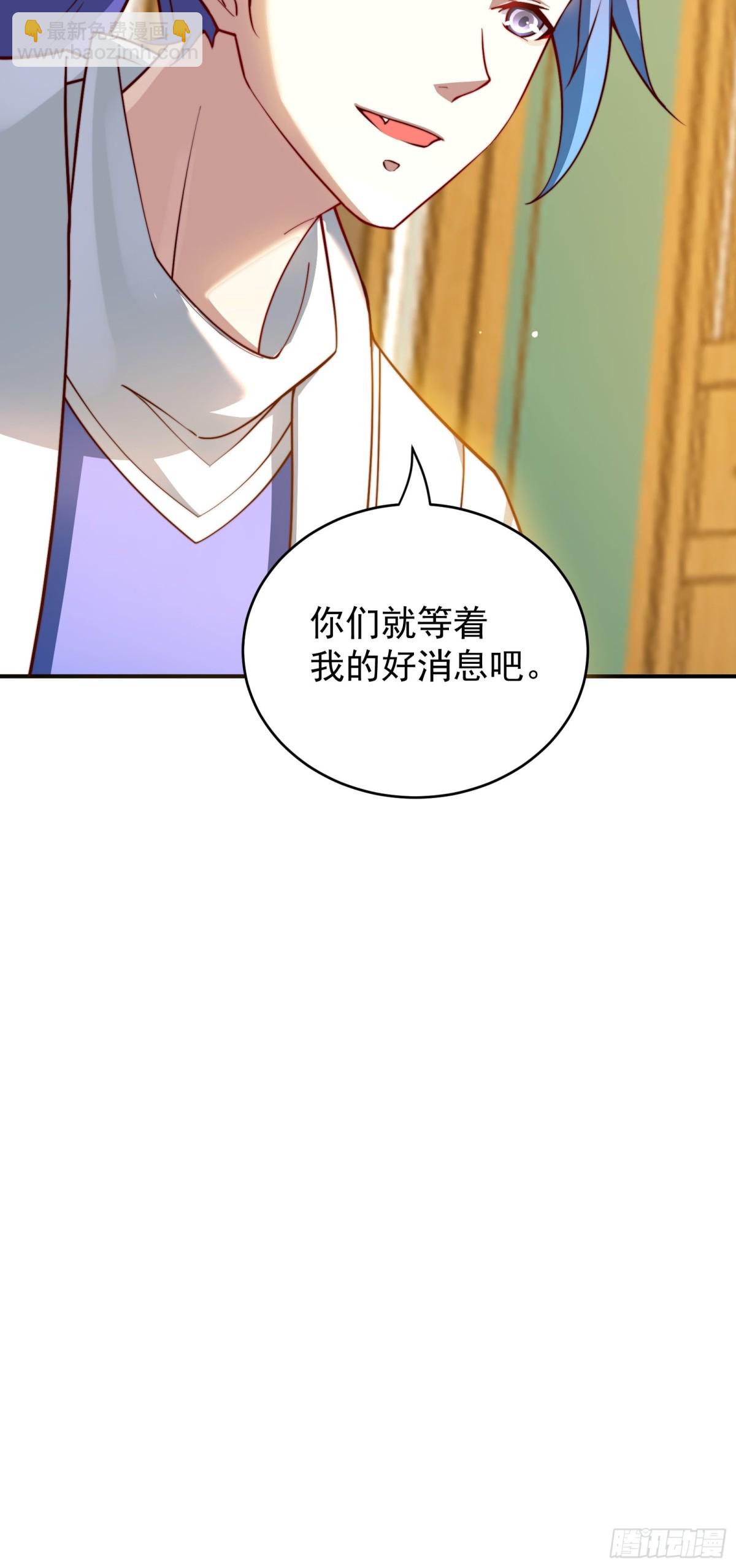 古墓幻影-第98话