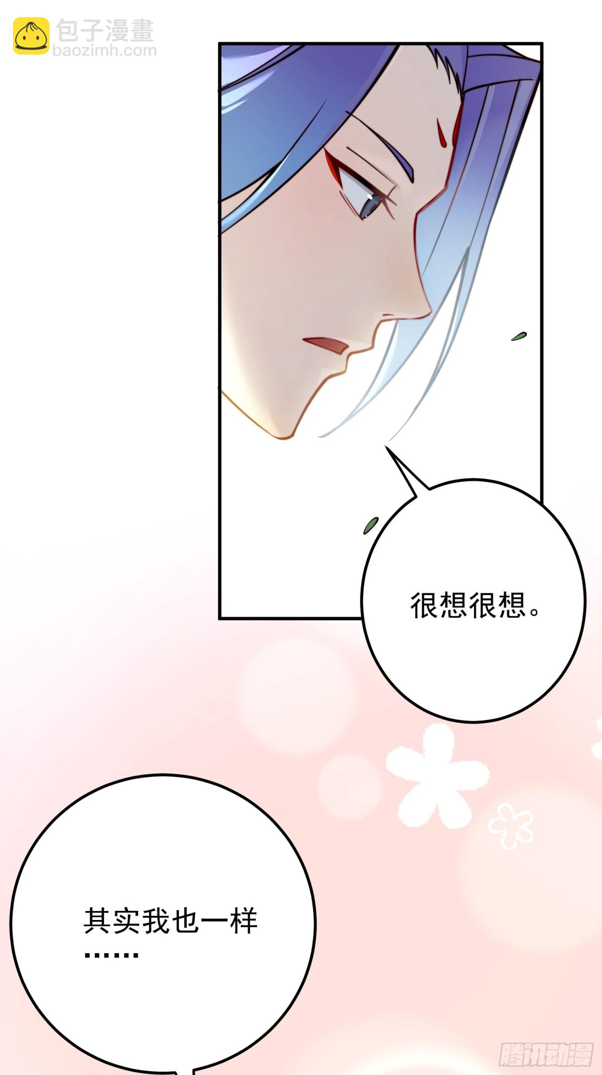 古墓幻影-第98话