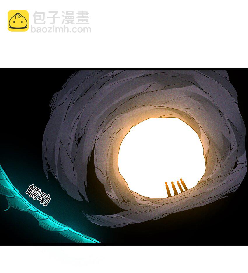 012 你是哪根葱？(1/2)-第12话