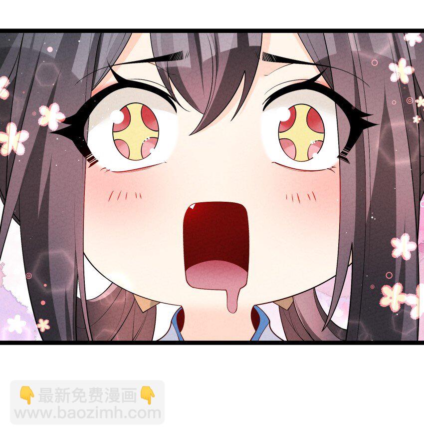 020 奶油要化了(1/2)-第20话