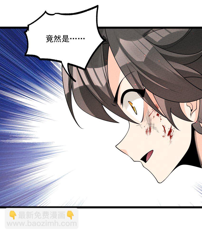 024 迸发的力量(1/2)-第24话