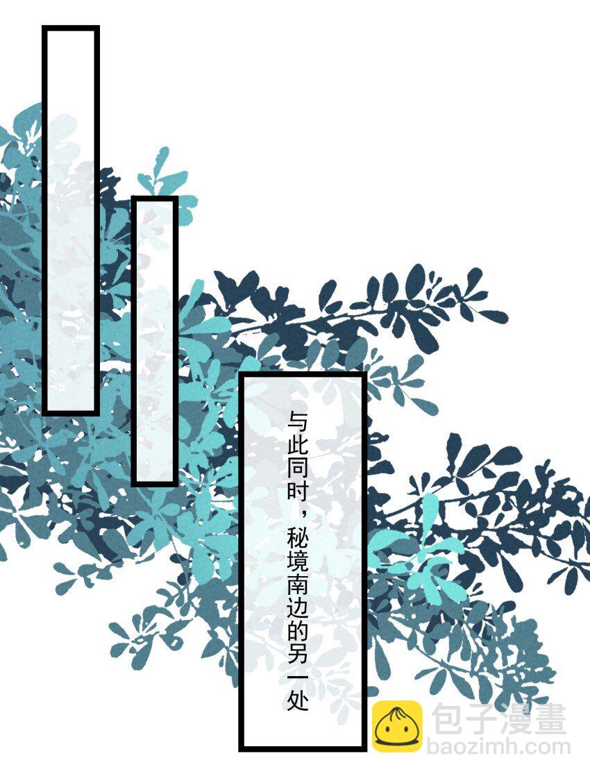 024 迸发的力量(1/2)-第24话