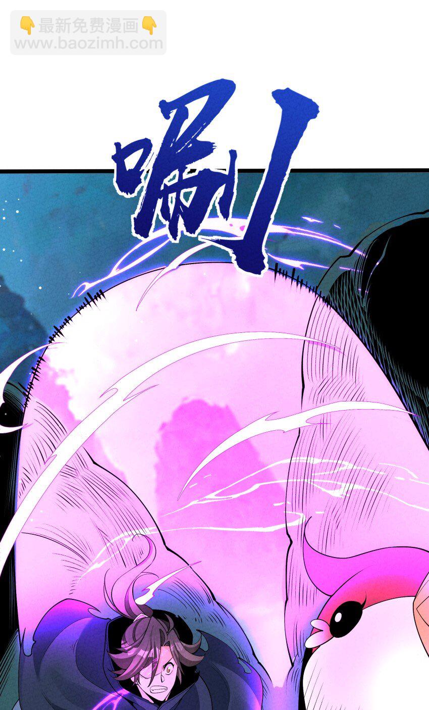 024 迸发的力量(1/2)-第24话