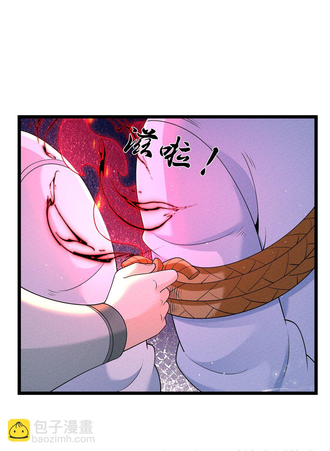 028 体修-第28话