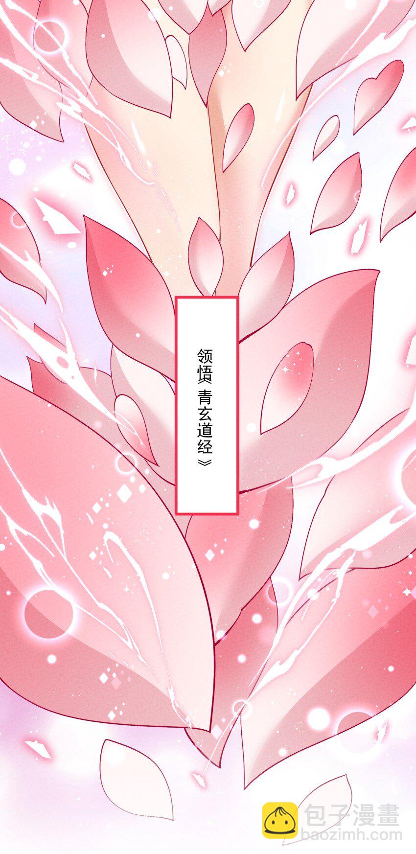 030 修罗(1/2)-第30话