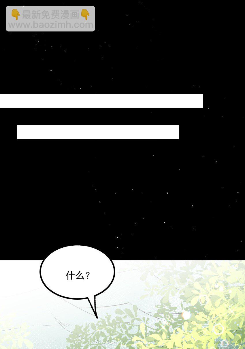 034 刻薄的人无处不在(1/2)-第34话