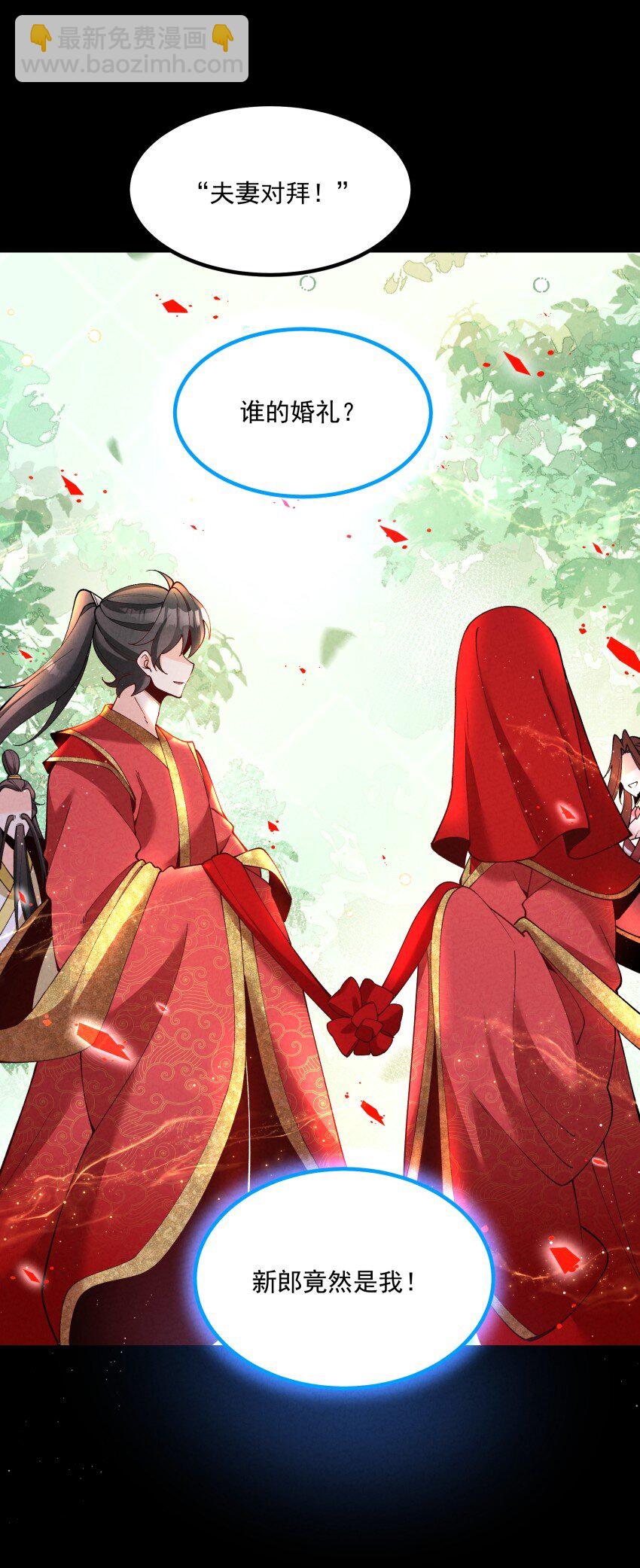 036 记忆碎片-第36话