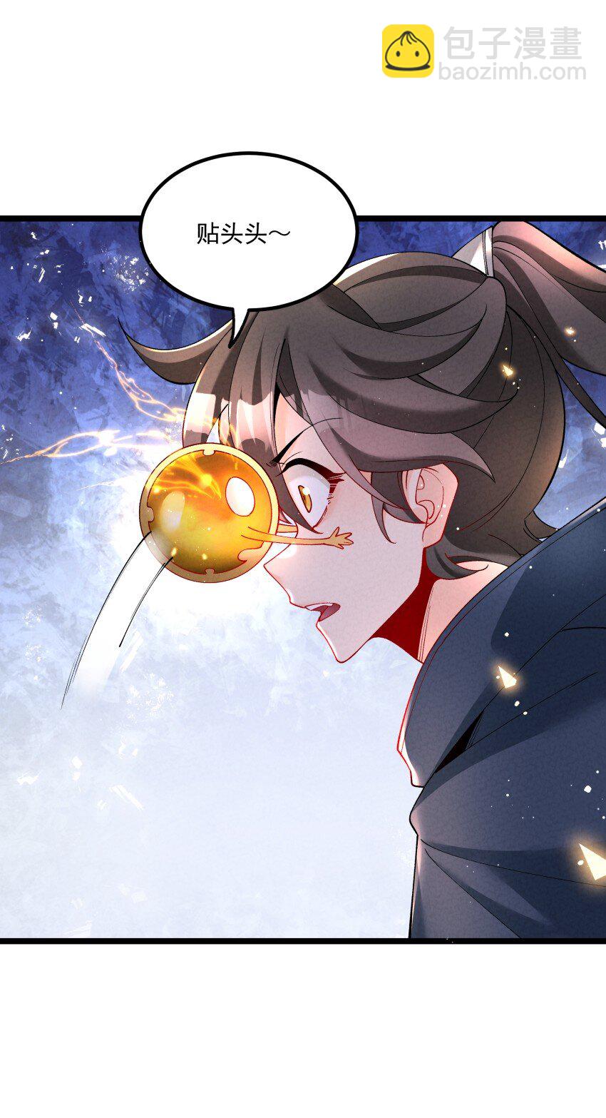 036 记忆碎片-第36话