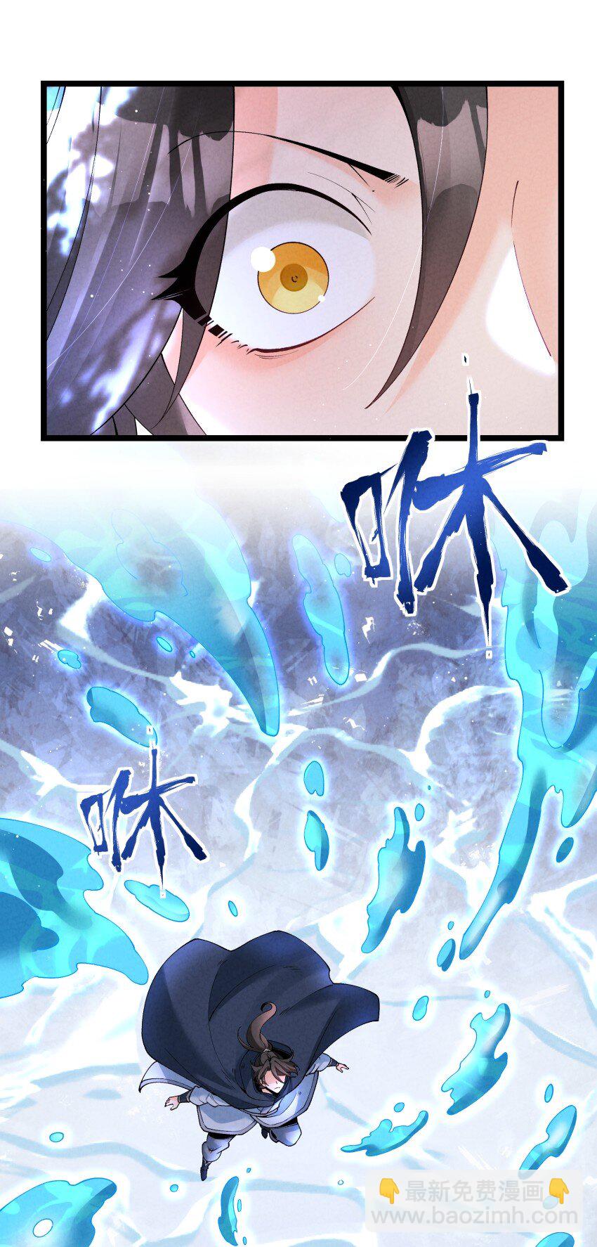 036 记忆碎片-第36话