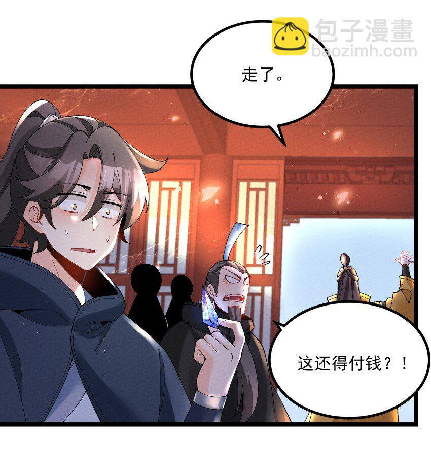 038 开饭了！-第38话