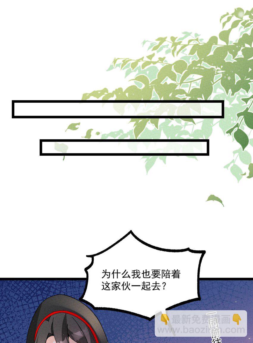038 开饭了！-第38话