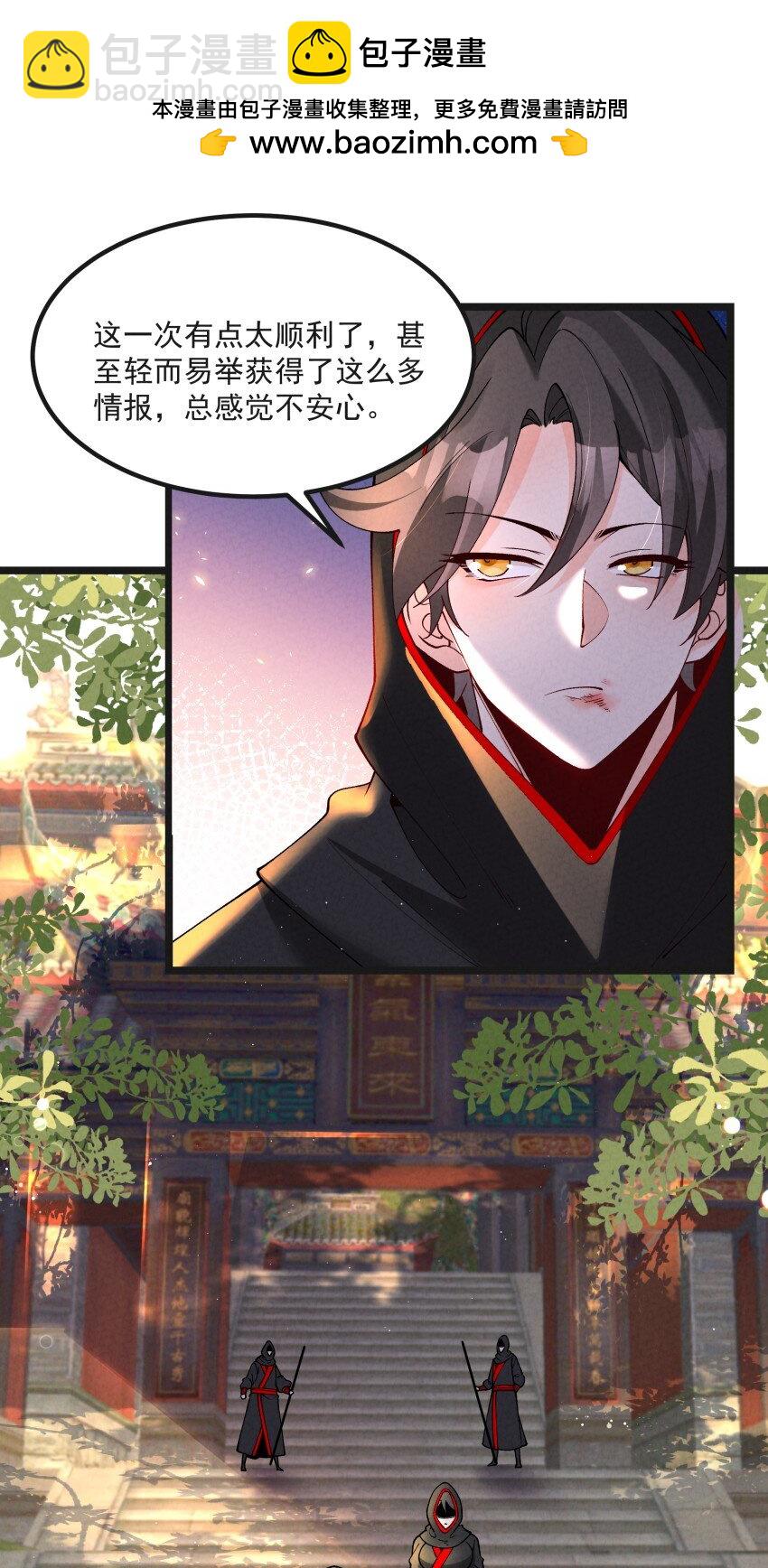 040 准备出发-第40话