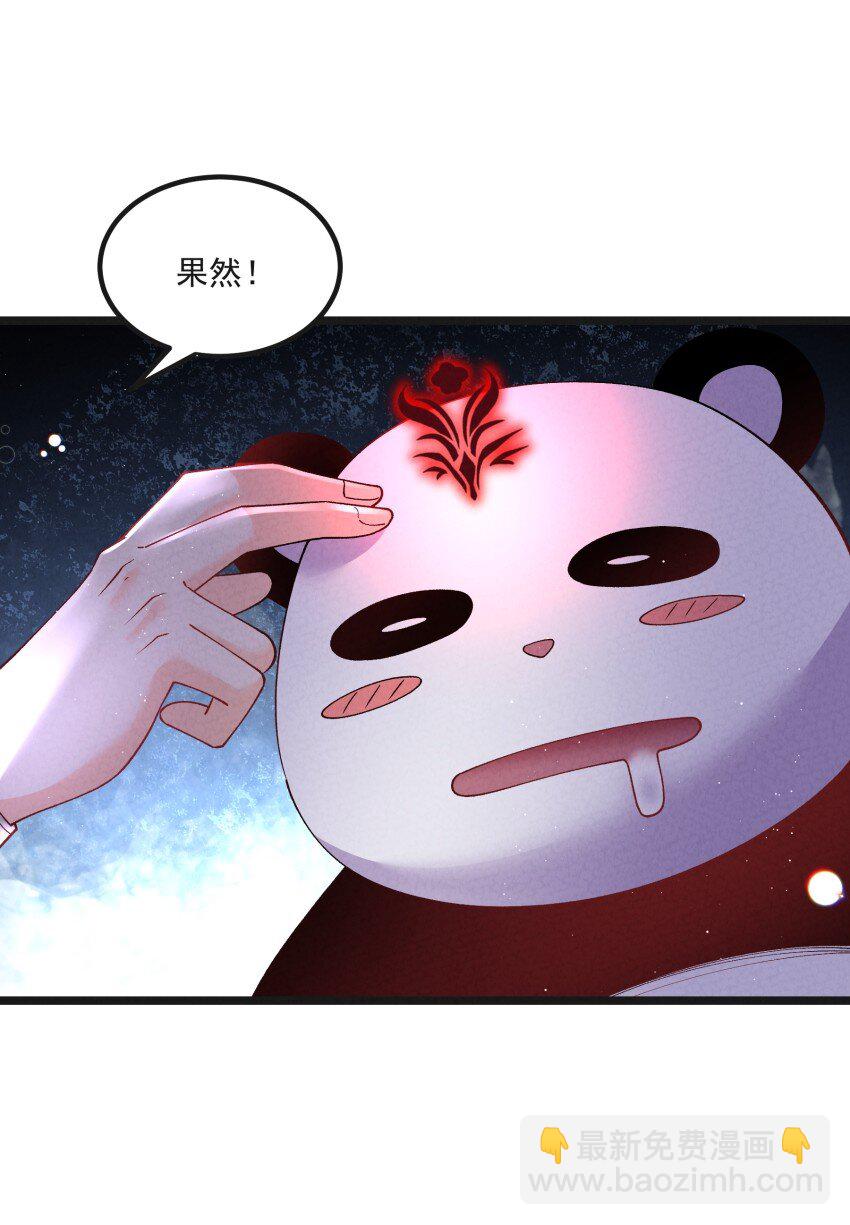 040 准备出发-第40话