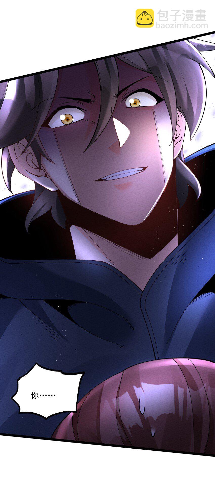 042 单独行动-第42话