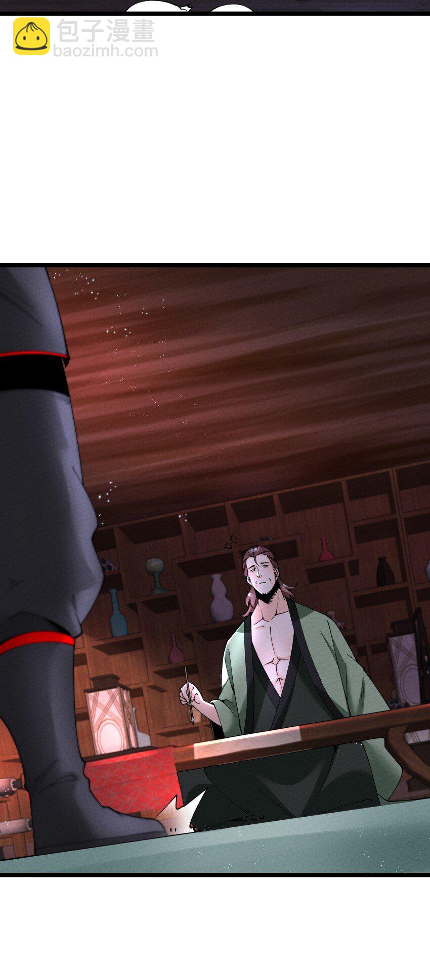 042 单独行动-第42话