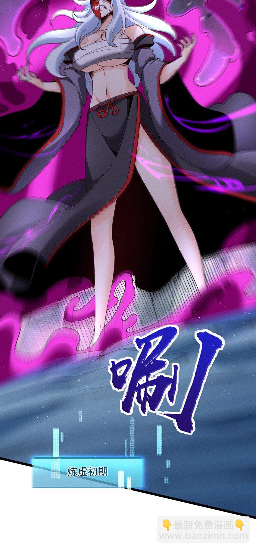 044 实力不是看大小(1/2)-第44话