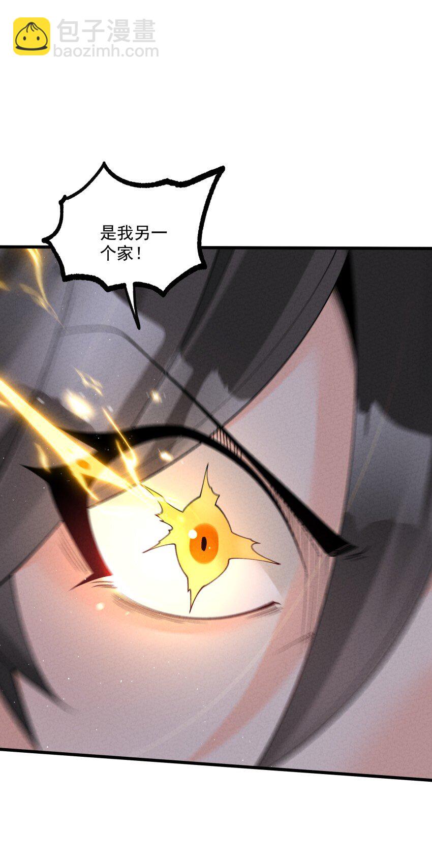 046 奋力一击-第46话