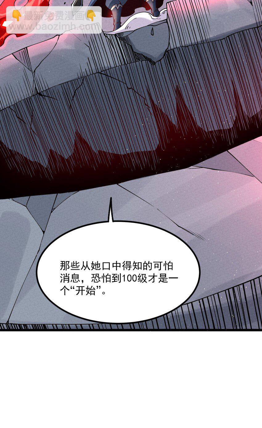 046 奋力一击-第46话
