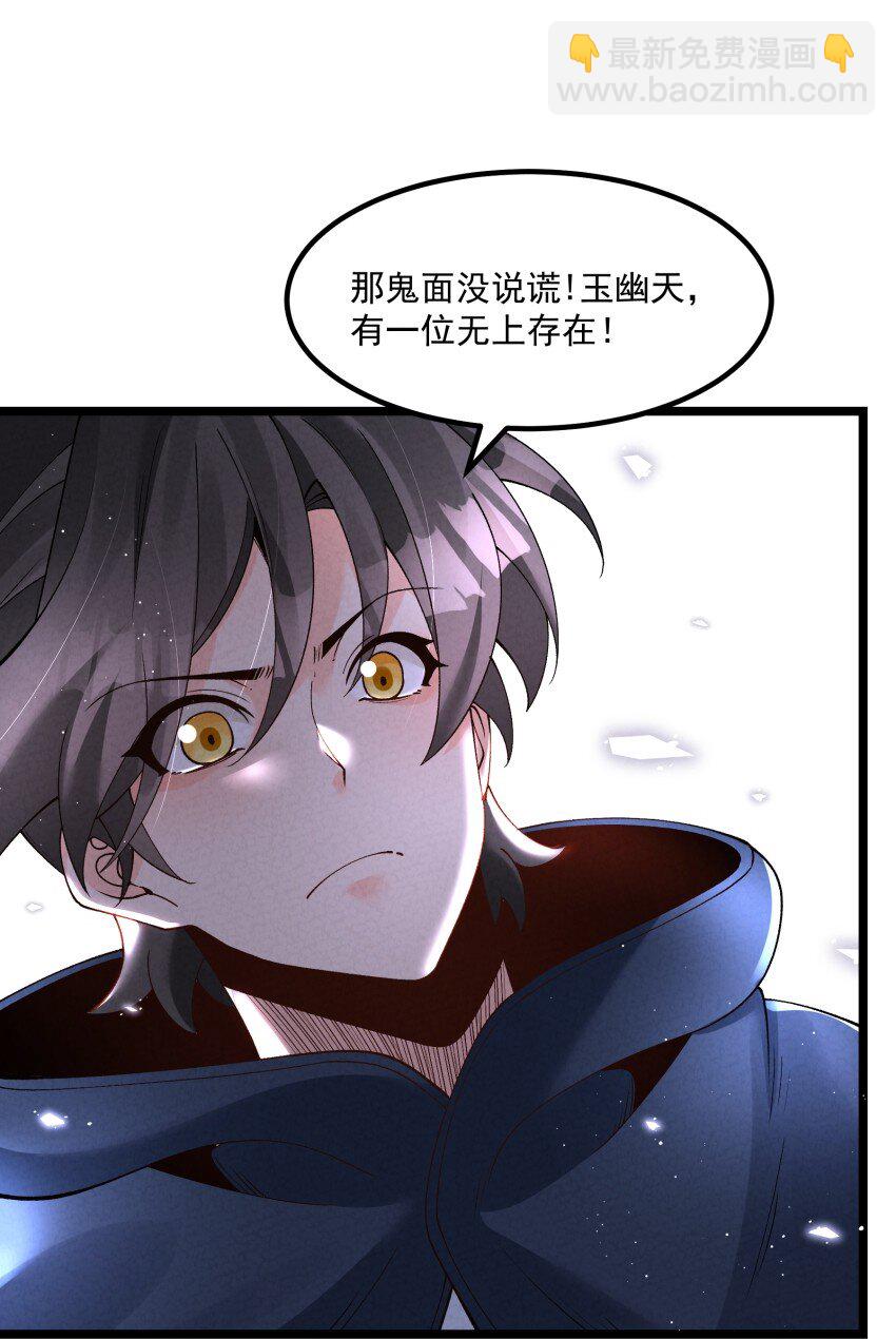 046 奋力一击-第46话