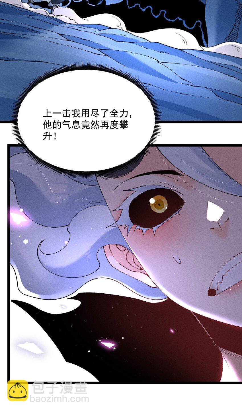 046 奋力一击-第46话
