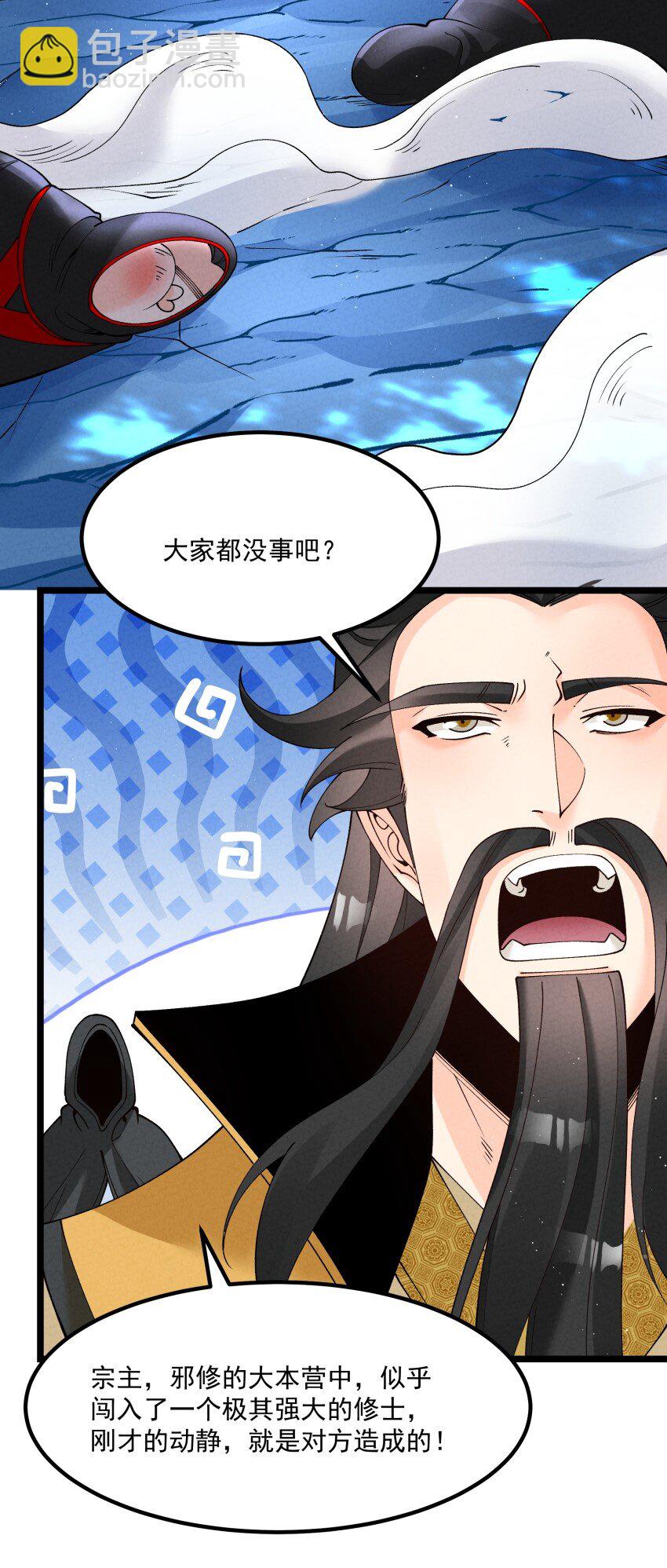 046 奋力一击-第46话