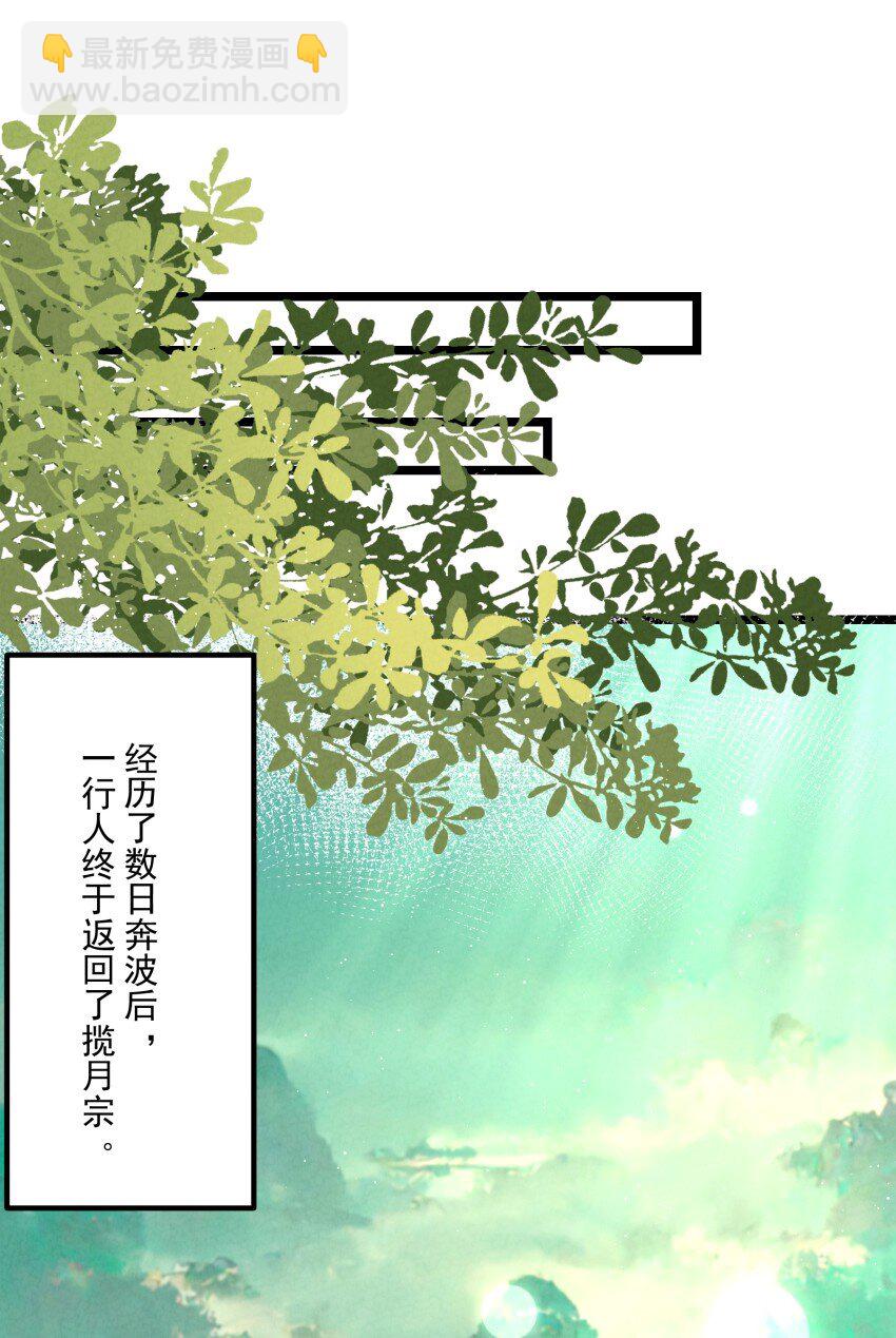 048 投喂-第48话