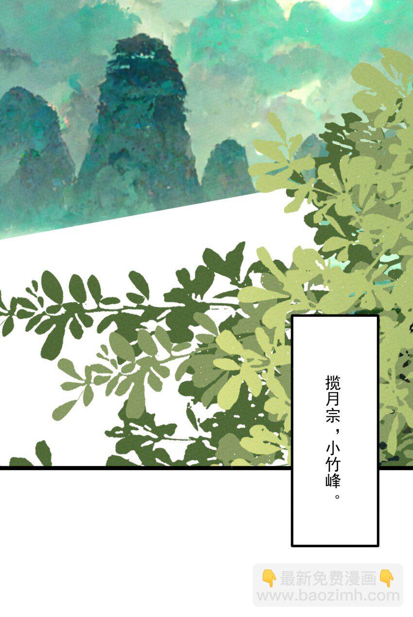 048 投喂-第48话
