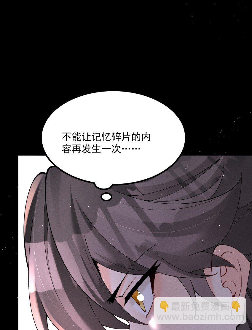 048 投喂-第48话
