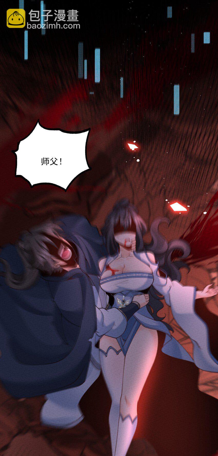 048 投喂-第48话