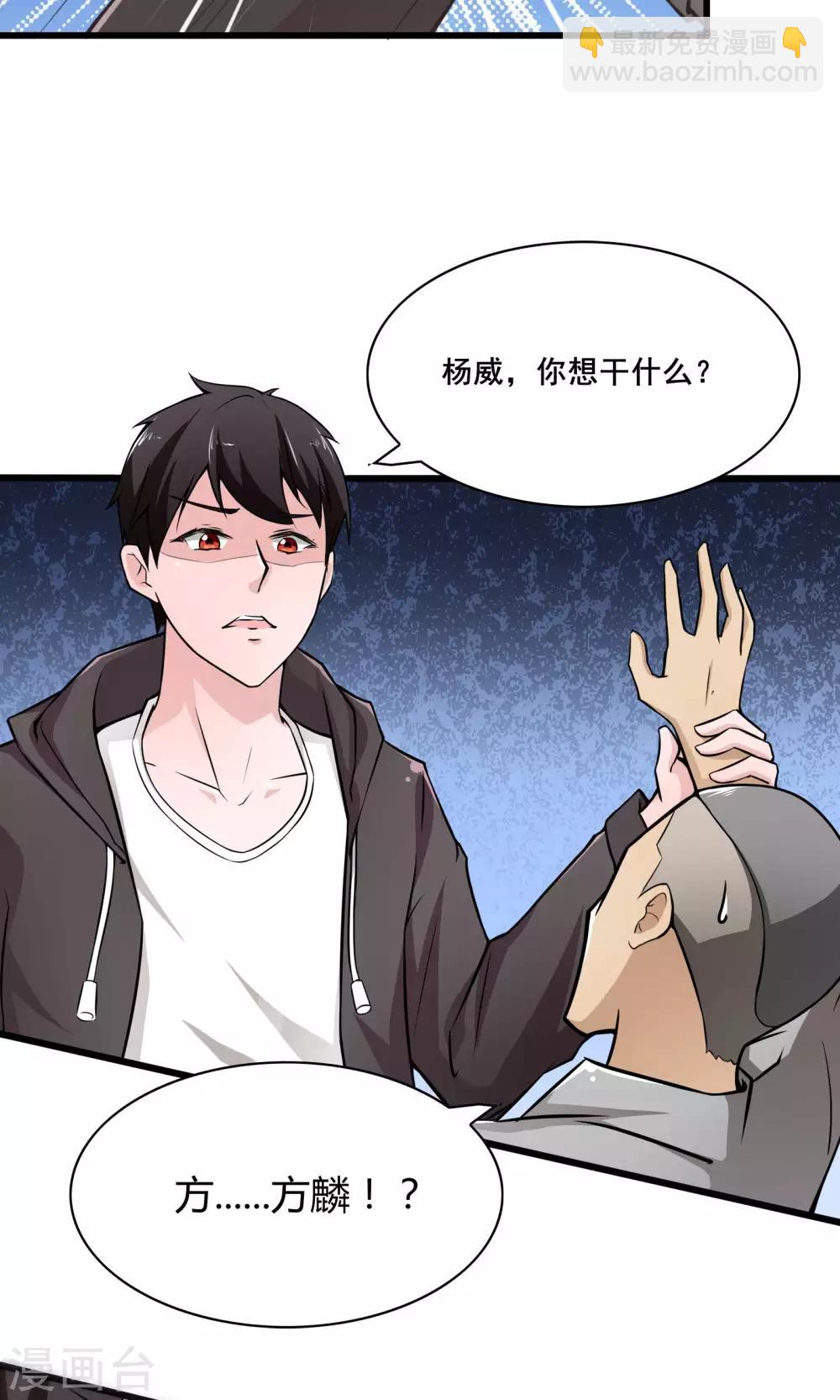 第1话-第2话