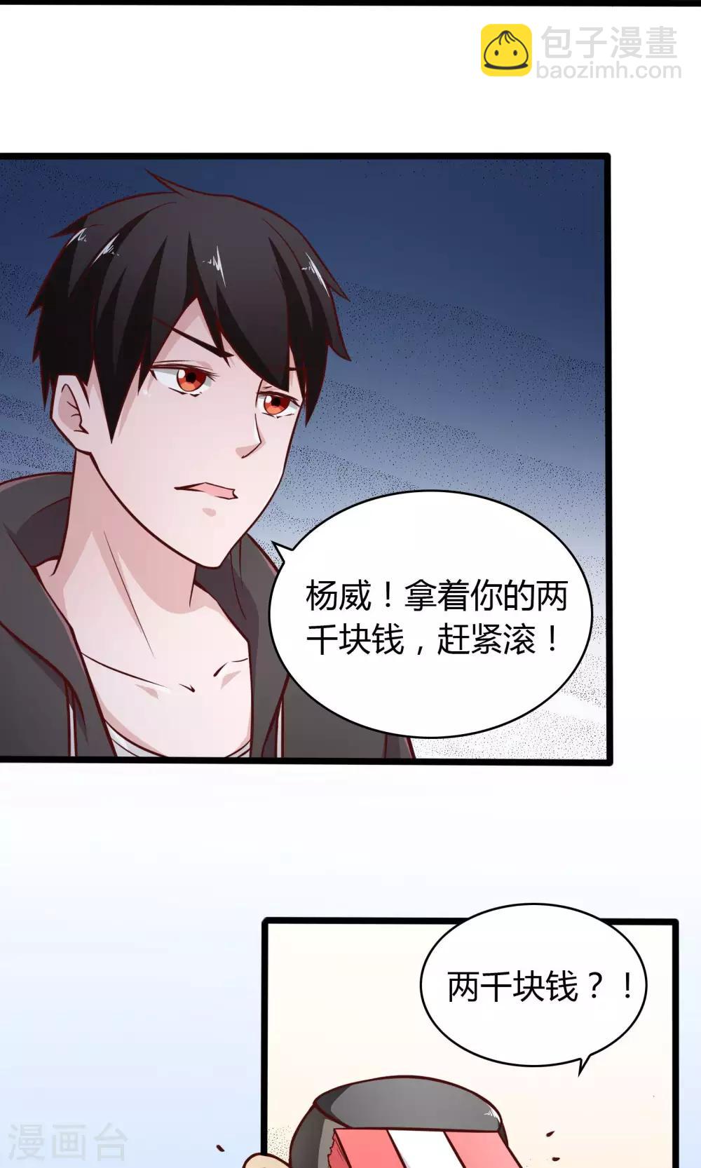 第1话-第2话