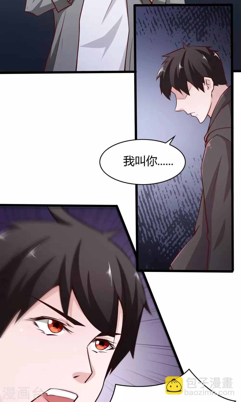 第1话-第2话