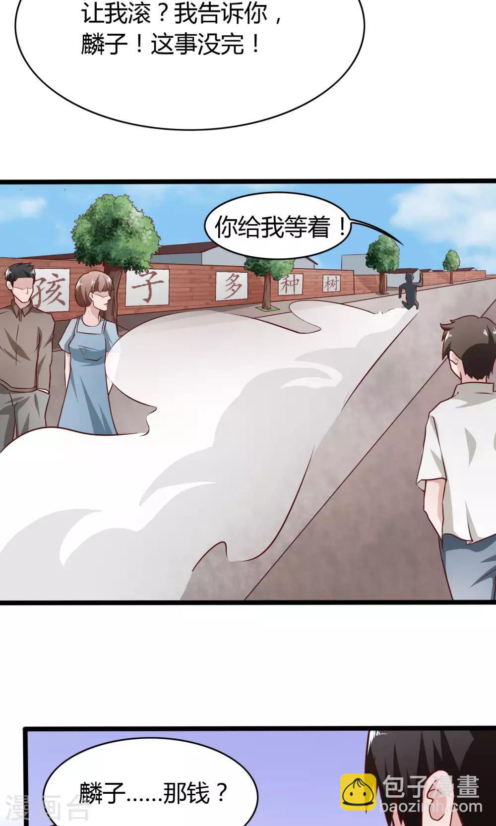 第1话-第2话