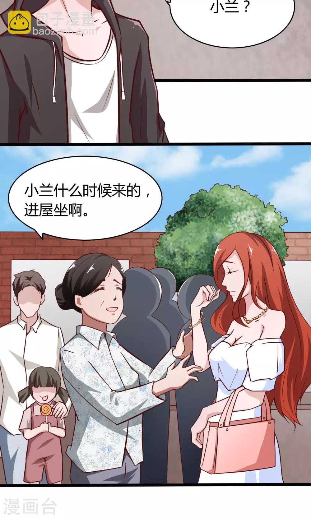 第1话-第2话