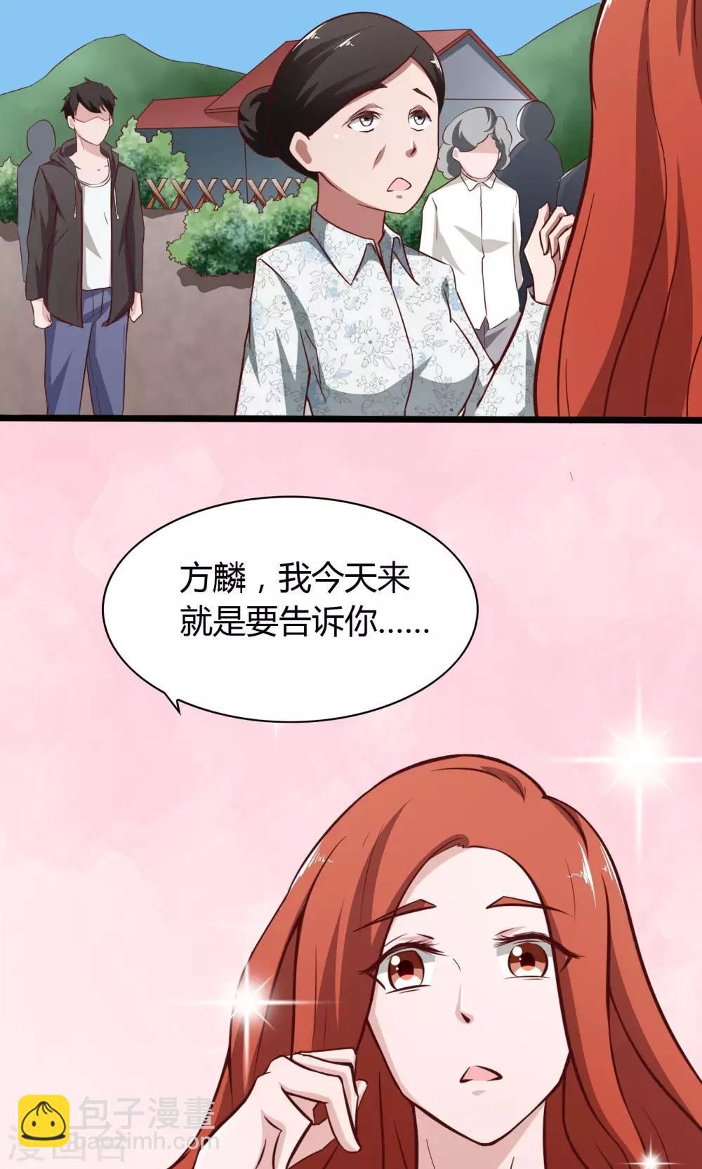 第1话-第2话