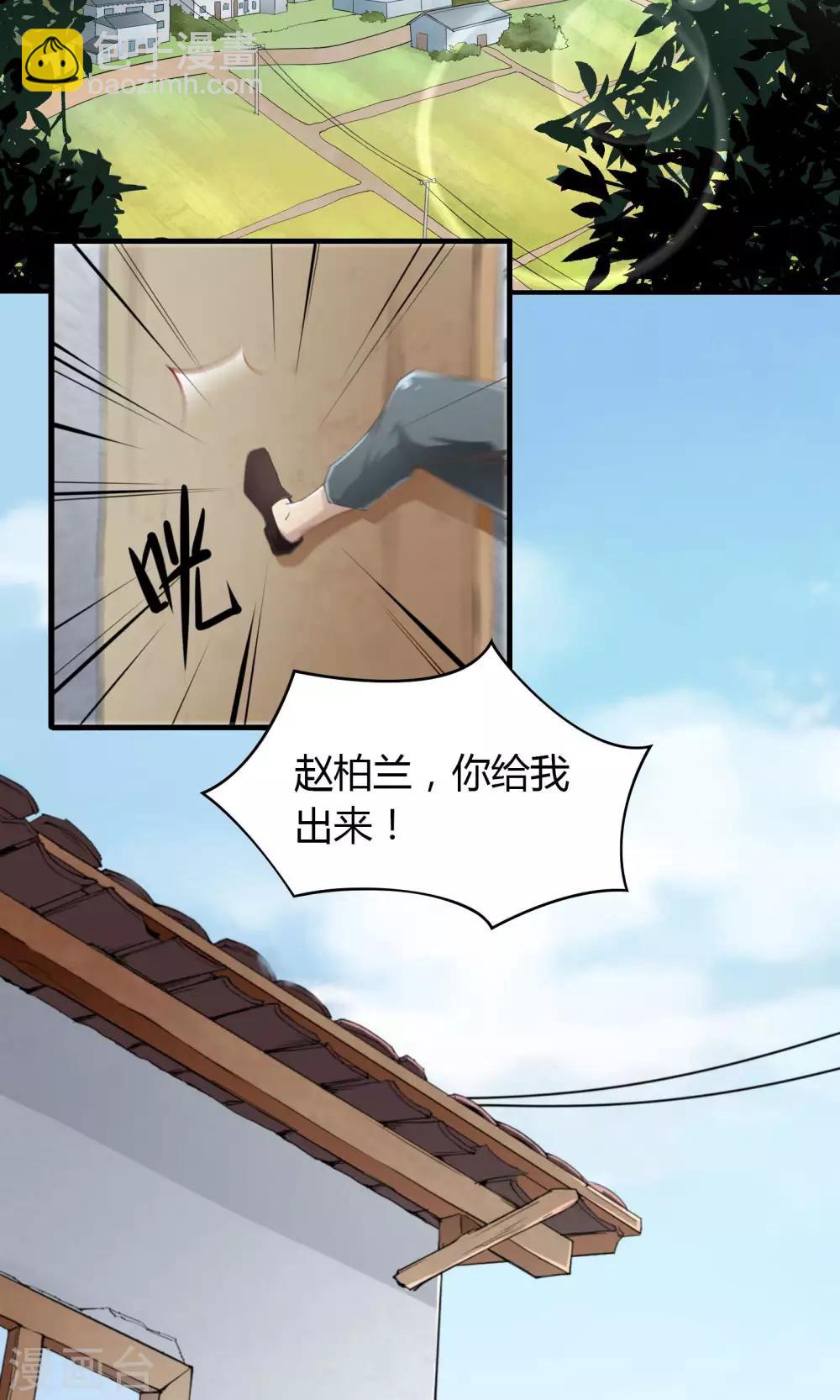 第1话-第2话