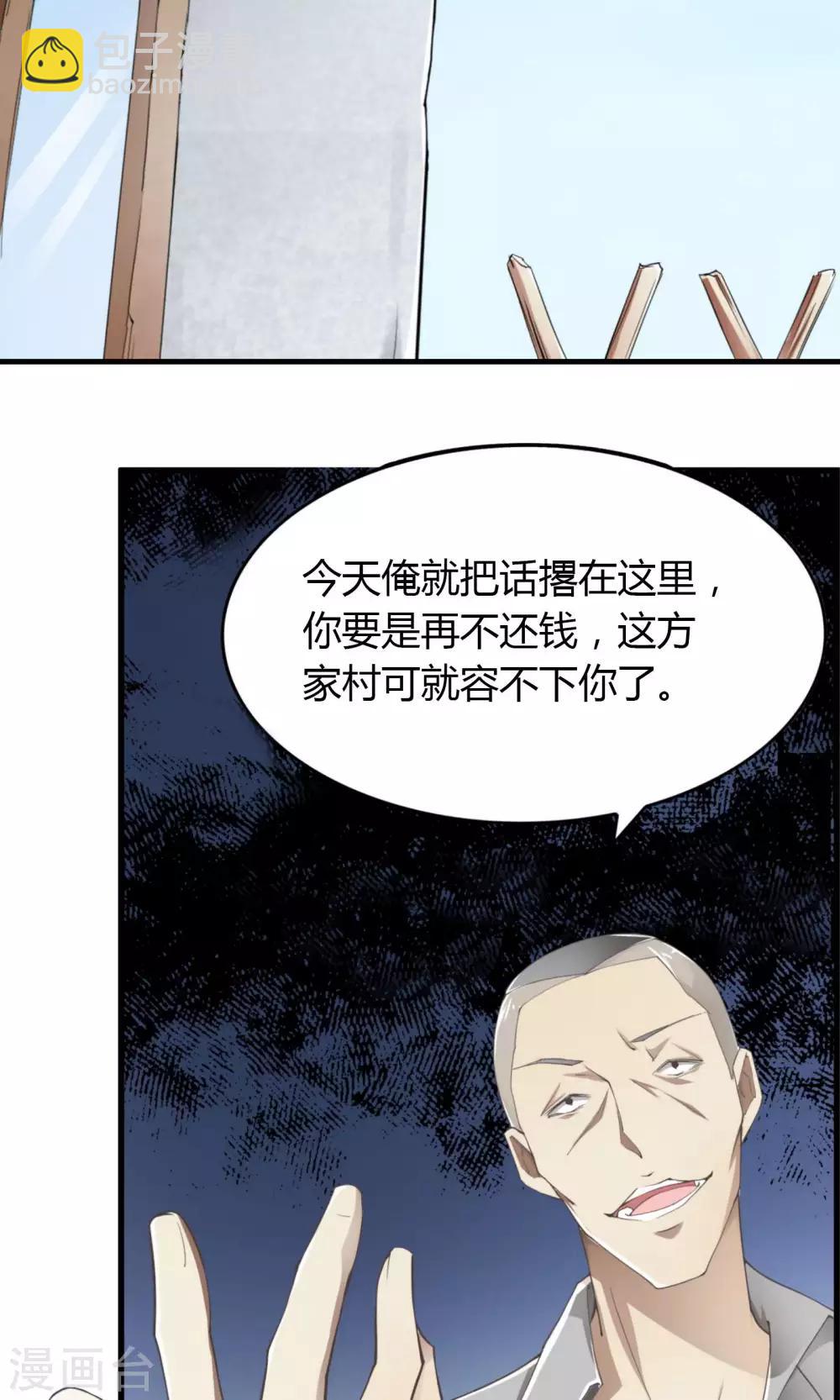 第1话-第2话