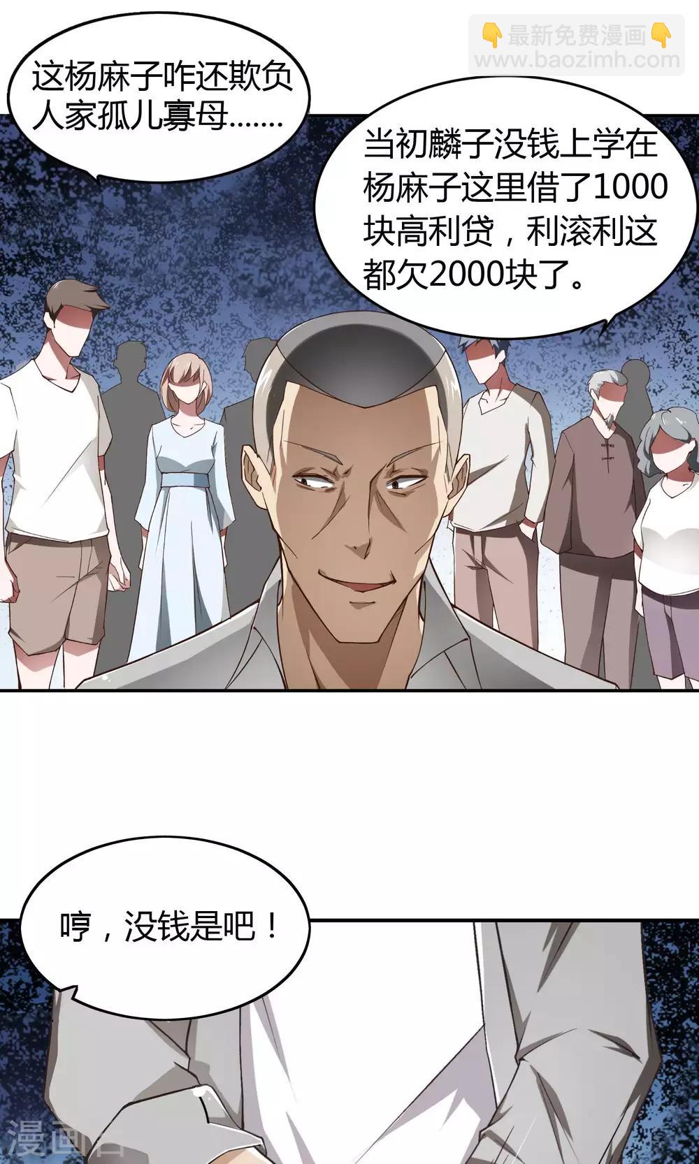 第1话-第2话