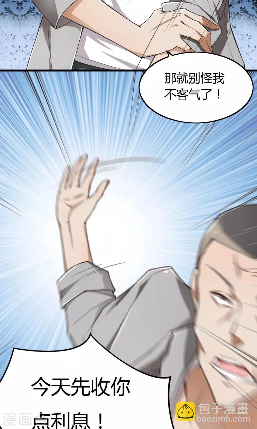 第1话-第2话